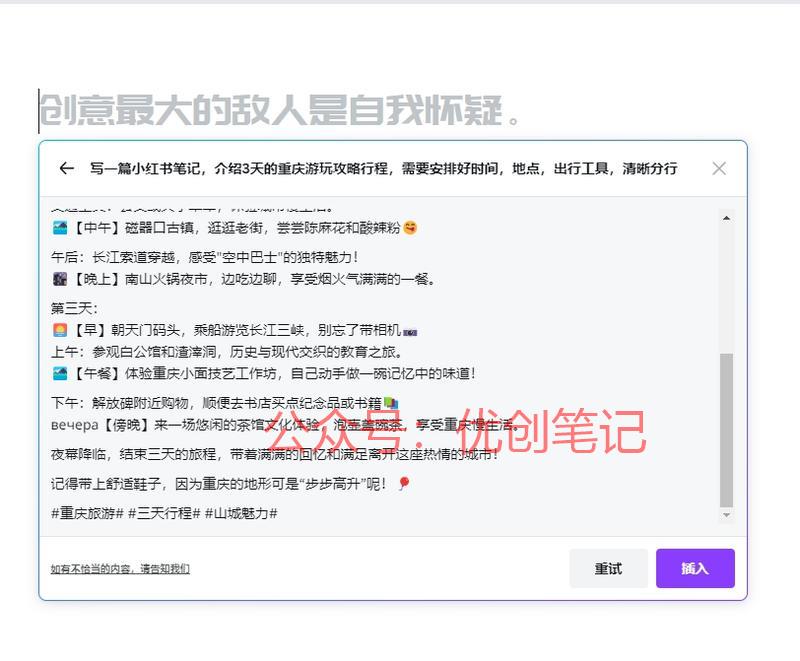 可画canva国内版新…#情报-搞钱线报📢论坛-网创交流-优创圈